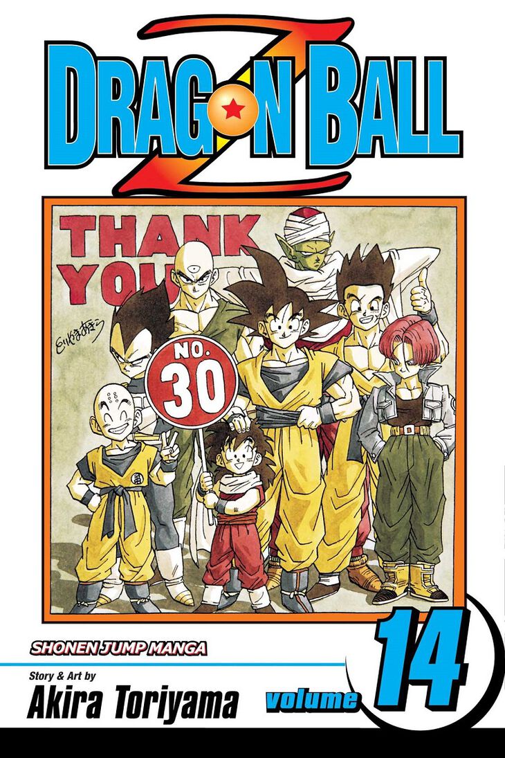 Dragon Ball Z Vol. 14
